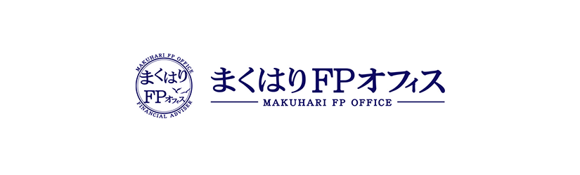 FP（ファイナンシャルプランナー）相談メニュー